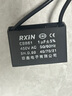 RXiN容鑫 启动电容器CBB61 450V  1uF 线接风扇启动无极电容电机启动电容 1只 实拍图