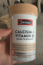 Swisse斯维诗 钙+维生素D迷你片150片/瓶柠檬酸钙好吸收中老年成人孕妇  实拍图