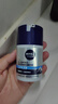 妮维雅（NIVEA）男士【王子奇同款】多重控油保湿精华露50g乳液面霜护肤品 实拍图