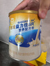 雅培（Abbott）益力佳SR 营养配方粉香草味 400g 辅助降血糖 实拍图