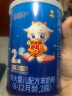 御宝恩蓓护较大婴儿羊奶粉2段100克小罐试用装新国标鲜羊乳A2乳铁蛋白 实拍图
