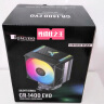 乔思伯（JONSBO）CR-1400E ARGB版 塔式CPU散热器（主板5VARGB同步/4热管/PWM风扇/多平台/附硅脂） 实拍图