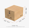 毕亚兹【百万评价】搬家纸箱 有扣手 60*40*50cm 5个装整理储物打包箱 实拍图