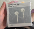OPPO 耳机 数字信号有线耳机 Type-C接口 完美适配Find X8系列 适用于Find N3/Find X7/Reno12 MH137 实拍图