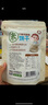 艾唯倪（ivenet）米饼原味 宝宝儿童零食磨牙米饼饼干 韩国进口纯净配料 30g 实拍图