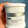 可复美焦点面霜50g重组胶原蛋白光奕律时修护精华霜抗皱紧致 实拍图