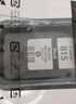 佳能（Canon）PG-815XL 大容量黑色墨盒(适用iP2780/MP236/MP288) 实拍图