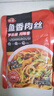 谷言料理包预制菜 15种口味组合套餐 方便速食菜肴 冷冻生鲜加热即食 实惠10种菜肴1855g(首购推荐) 实拍图