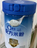 嘉宝（GERBER）HMO母乳低聚糖婴儿配方米粉250g宝宝辅食高铁营养米糊 实拍图