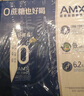 伊利安慕希AMX 0蔗糖常温酸牛奶200g*12盒/箱 礼盒装 实拍图