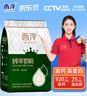 西淳纯羊奶粉 400g袋装 独立包装25g*16条袋中老年成人过年货礼品送礼 实拍图