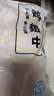 上鲜 鸡翅中 净重2斤 单个40-50g大翅中 出口级 鸡翅膀烤鸡翅鸡肉 实拍图