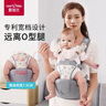 爱蓓优腰凳婴儿背带前抱式抱娃神器多功能四季通用透气宝宝外出横抱坐凳 雾霾灰-透气不卡脖 背带腰凳婴儿0-6个月以上 实拍图
