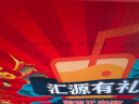 汇源100%果汁苹果汁浓缩果汁饮料1L*5盒整箱节日礼盒装礼盒果蔬汁饮品 实拍图