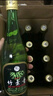 竹叶青酒 露酒 玻竹 45度 475mL*12 整箱 山西杏花村汾酒 实拍图