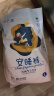 珀莱雅（PROYA）面膜 小球藻面膜 保湿海藻面膜补水面膜女男20片 实拍图