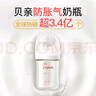 贝亲（Pigeon）迪士尼 第3代 PPSU奶瓶 330ml（LL号）米妮印象 9个月以上AA240 实拍图
