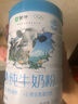 蒙牛纯牛奶粉700g 生牛乳 营养高钙 男士女士全家奶粉 烘焙 早餐冲饮 实拍图