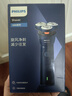 飞利浦（PHILIPS）【周杰伦同款】电动剃须刀新一代旋风1系刮胡刀 风驰切剃3D浮动刀头 生日礼物送老公 国家补贴 实拍图