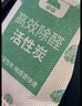 山山活性炭7kg除甲醛异味新房去吸味甲醛清除剂除味活性炭除甲醛碳包 实拍图