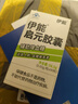 布乐森（BULESOM）进口赖氨酸氨基丁酸γ儿童青少年生长素学生11-17成长钙片6-13岁 【1瓶装】含牛乳钙搭长个子增长增个高钙铁锌发育40 14-18-25搭促进助长高增高个补钙铁锌发育0药 实拍图