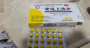 [百灵鸟] 黄连上清片 0.3g*24片*2板*5盒 清热 散风止痛 实拍图