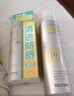 RECIPE玥之秘水晶防晒喷雾180+50ml防水防汗持久紫外线防晒霜套装SPF50+ 实拍图