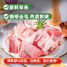 青青小厨 山东发货 国产猪蹄块净重4斤 冷冻免切猪蹄猪手猪脚 源头直发 实拍图