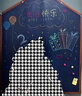 飞博士（Flybook）黛灰色120*150cm磁性黑板墙贴儿童创意涂鸦墙环保可擦写无尘黑板磁吸家用教学房子型白板墙 实拍图