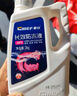 車仆防冻液-15℃2kg红色 发动机水箱冷却液防冻防垢防沸四季通用 实拍图