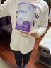雀巢（Nestle）超启能恩1段婴幼儿乳蛋白部分水解配方奶粉0-12个月适用380g 实拍图