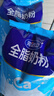 完达山（wondersun）全脂奶粉高钙高蛋白全家中老年奶粉1kg2袋装 实拍图