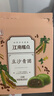 五芳斋 艾草青团清明节糯米果子团子多口味糕点网红零食江南特产小吃 豆沙2盒+蛋黄肉松*1盒 实拍图