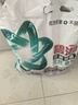 碧浪抗菌除螨洗衣粉薰衣草香6斤天然皂粉持久留香家庭装深层去污 实拍图