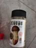 松鲜鲜松茸调味料100g【减钠29% 0添加】代替盐鸡精味精煲汤炒菜调味 实拍图
