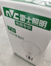 雷士（NVC）LED灯泡球泡e27大螺口大功率光源高亮节能7瓦白光 5只装 二级能效 实拍图