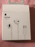 Apple/苹果 闪电/Lightning接口的EarPods 苹果耳机有线耳机原装耳机 适用闪电接口的iPhone/iPad 实拍图