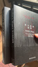 甲骨文丛书·斯大林的战争（套装全2册） 实拍图