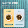宝宝馋了有机无添加儿童头水紫菜干货夹心拌饭拌面 48g享婴儿幼儿宝宝食谱 实拍图