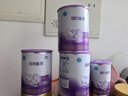 雀巢（Nestle）超启能恩婴幼儿乳蛋白部分水解配方奶粉1段0-12个月适用800克  实拍图