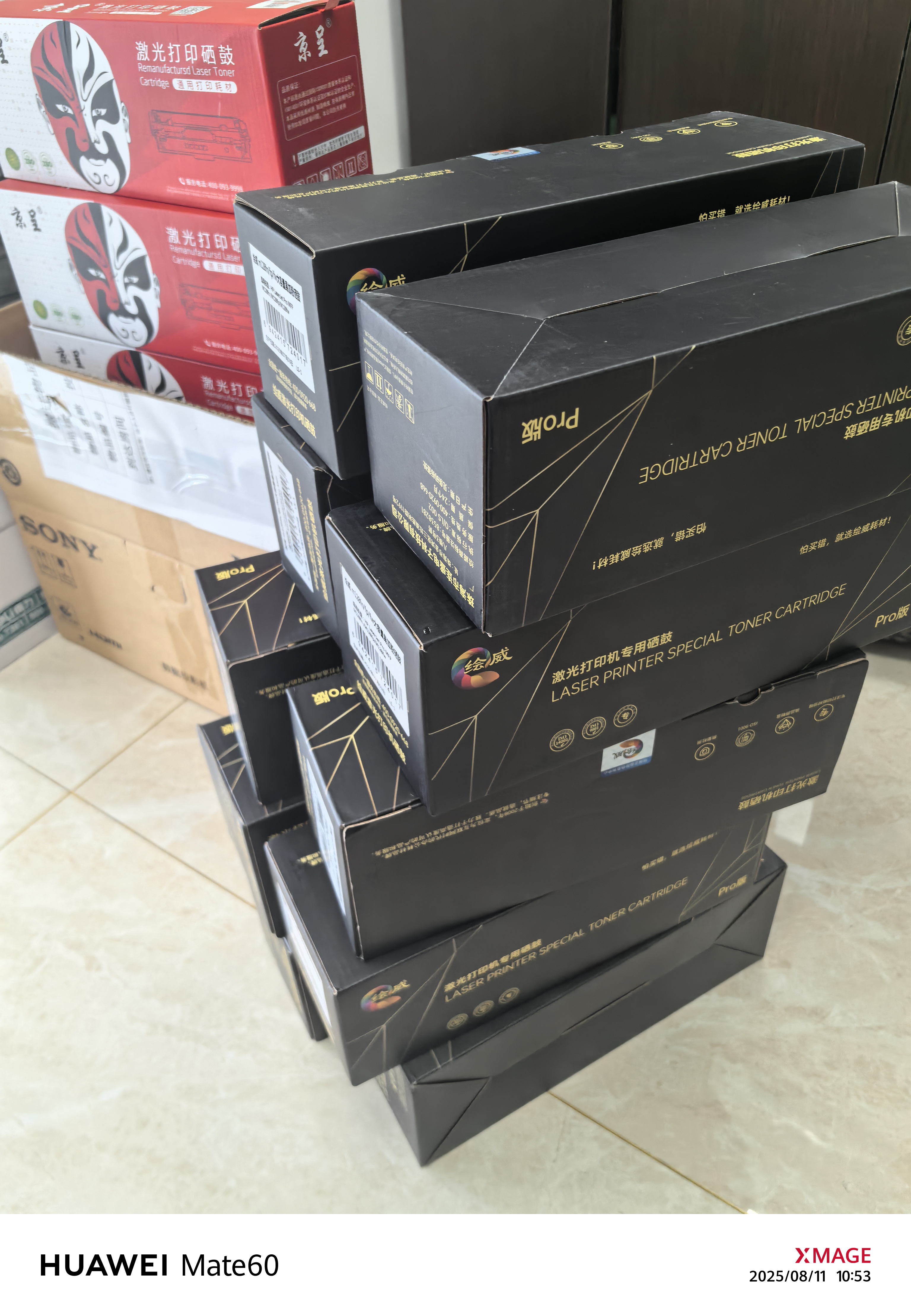 绘威M128fn硒鼓适用惠普HP m128fn/fp/fw硒鼓LaserJet Pro MFP m128fp打印机墨盒m128fw墨粉盒 实拍图