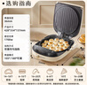 小熊（Bear）电饼铛 家用煎烤机双面加热 双盘可拆洗三明治早餐机煎饼锅36mm加深烙饼锅 折叠防烫把手DBC-E17L2 实拍图
