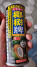 椰树牌正宗 椰子汁  245ml*24罐整箱装  植物蛋白饮料 实拍图