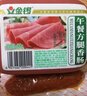 金锣金锣火腿肠蒜味火腿400g/袋开袋即食 实拍图
