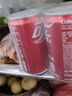 可口可乐（Coca-Cola）汽水 碳酸饮料 200ml*12罐  迷你摩登罐 新老包装随机发货 实拍图