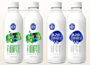 三元【4瓶鲜奶】极致有机900ml*2 极致A2 900ml*2 实拍图
