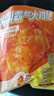 上鲜 尖叫霸气大鸡腿(奥尔良味)230g*4袋 麦肯烤全腿空气炸锅食材 实拍图
