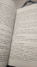 中医基础理论 郑洪新 杨柱 新世纪第五5版全国中医药行业高等教育十四五规划教材第十一版中国中医药出版社 书籍 实拍图