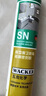 瓦克（WACKER）SN防霉玻璃胶厨卫中性水槽马桶防水密封胶封边美容胶结构胶瓷白 实拍图