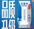 伊利安慕希希腊风味早餐酸奶原味205g*16盒 礼盒装 实拍图